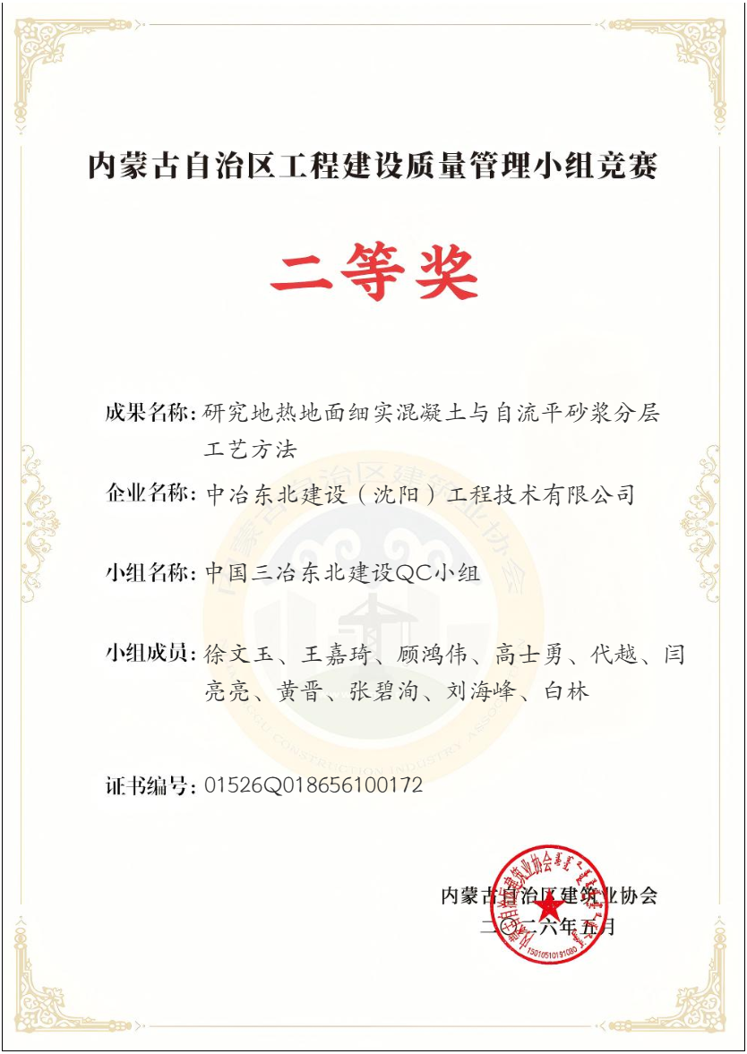 红足1世官网