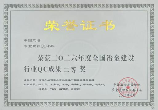 红足1世官网