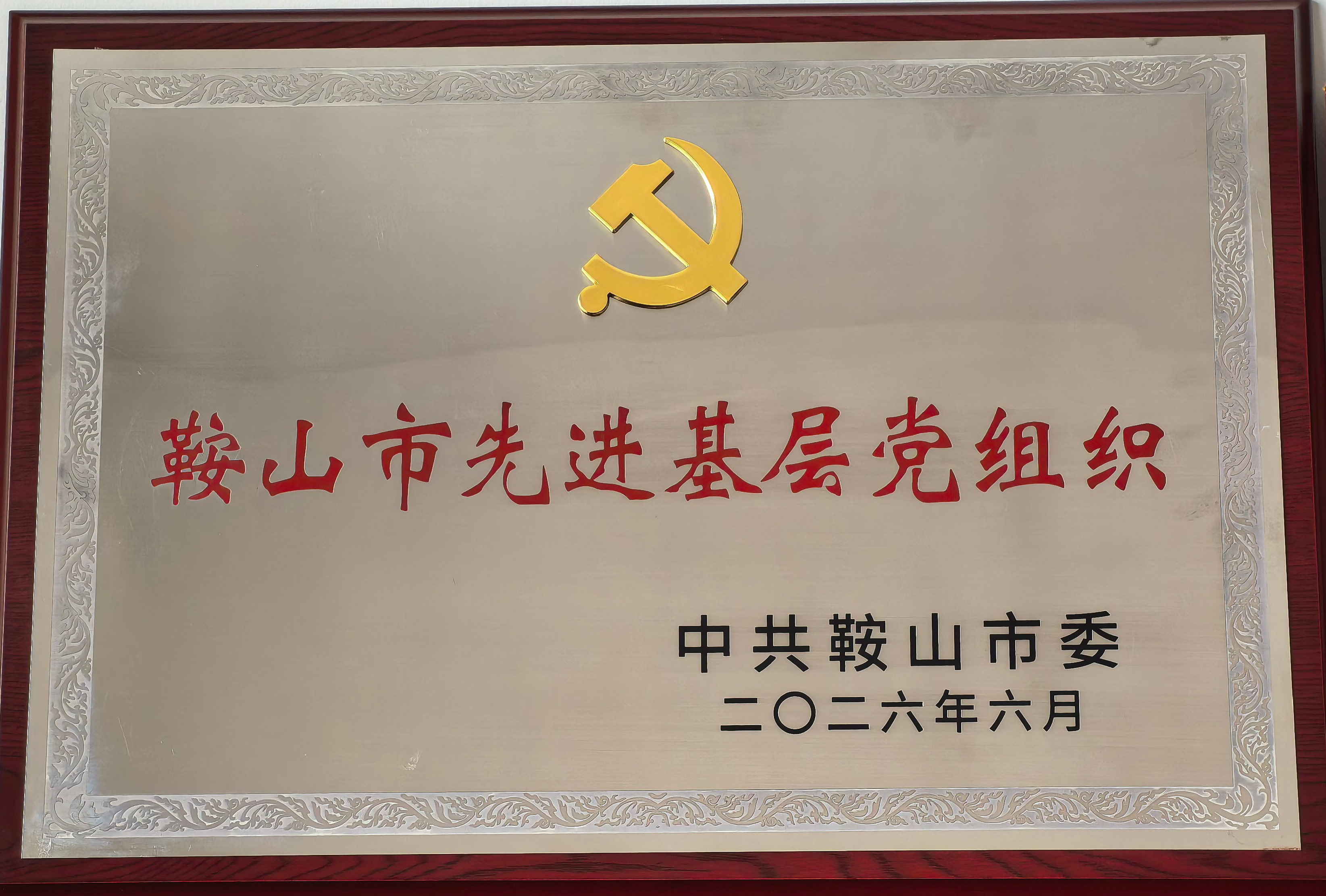 红足1世官网